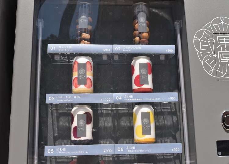 What would you put in a vending machine?